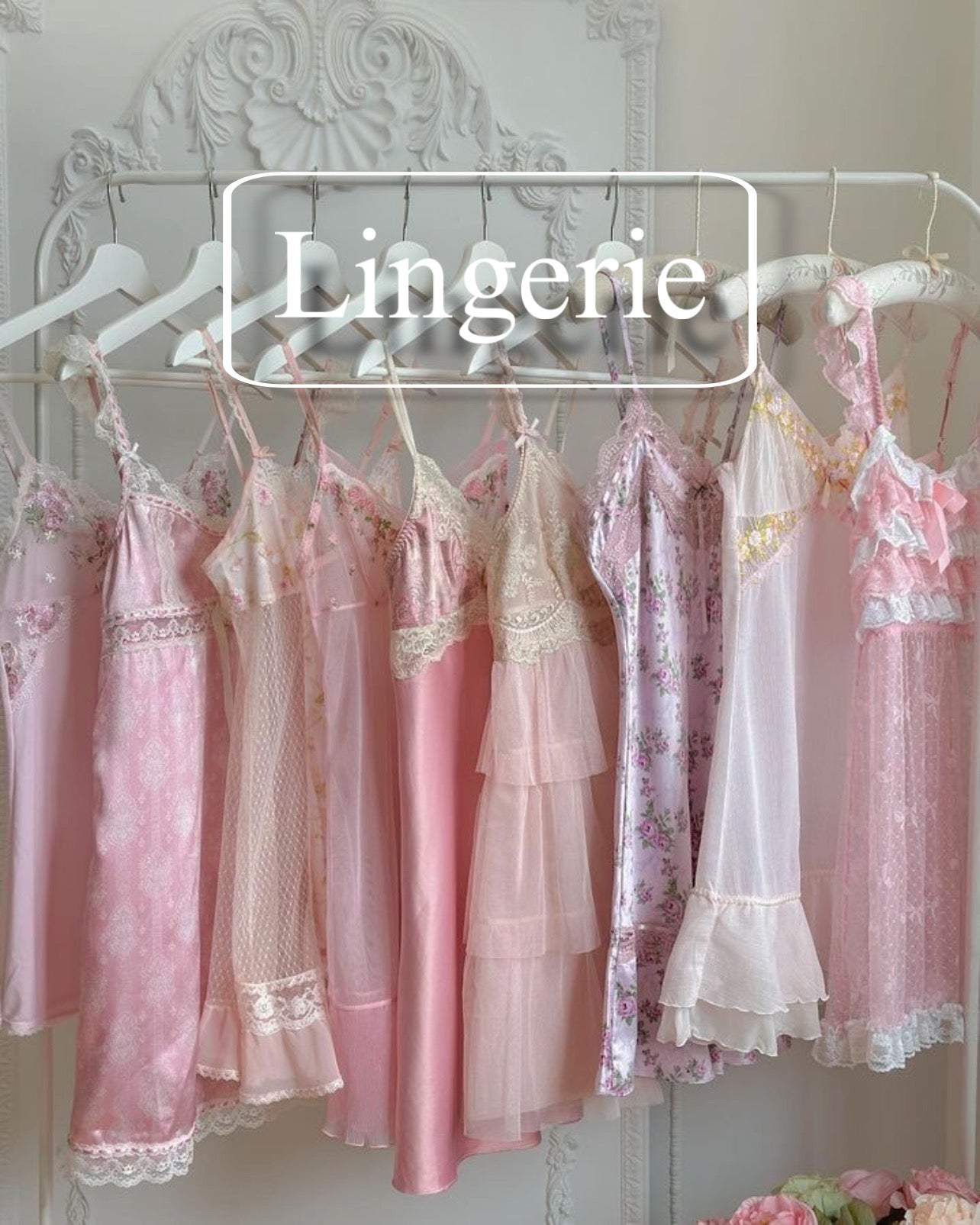 Lingerie
